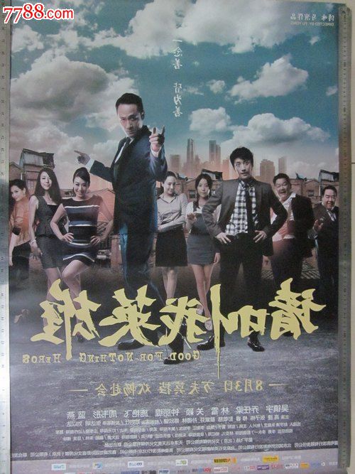 代办仿真签证